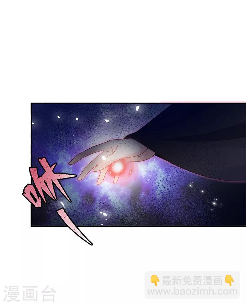 第54话 他们要独处吗-第56话