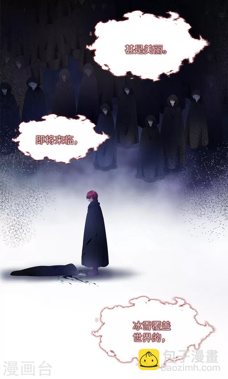 第54话 他们要独处吗-第56话