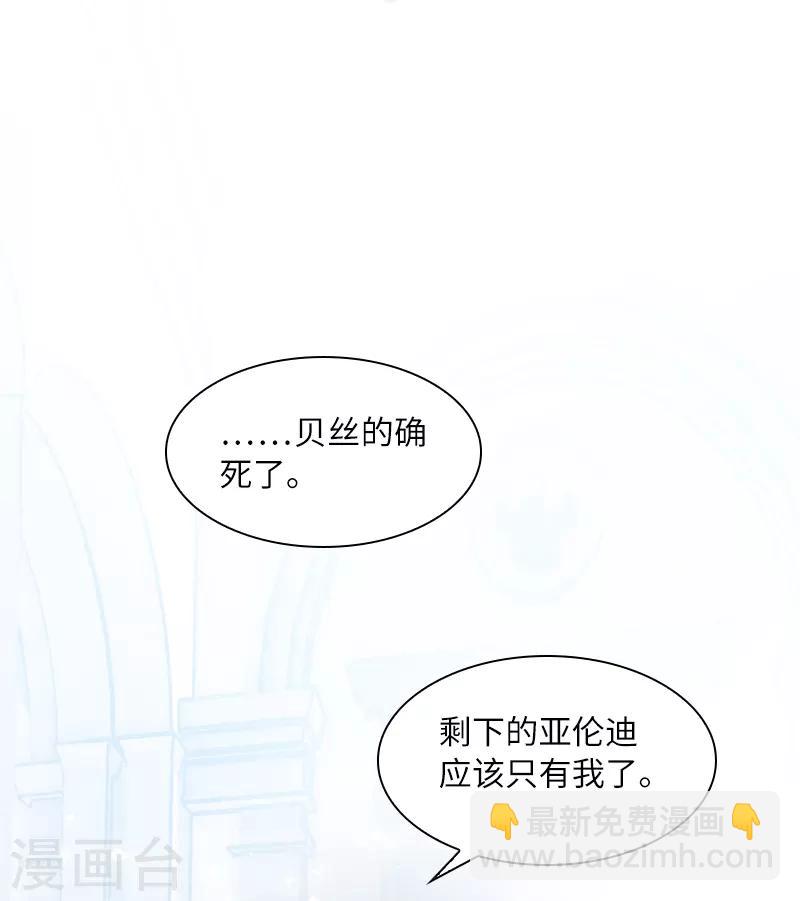 第54话 他们要独处吗-第56话