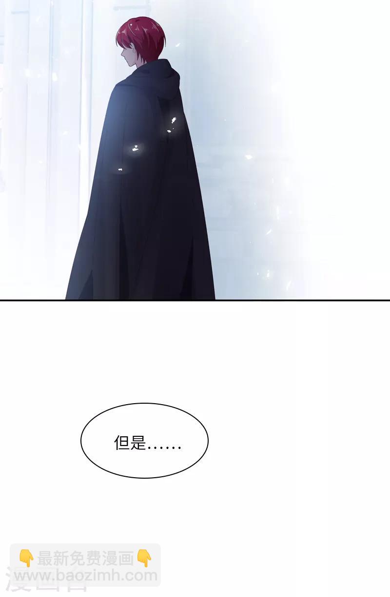 第54话 他们要独处吗-第56话