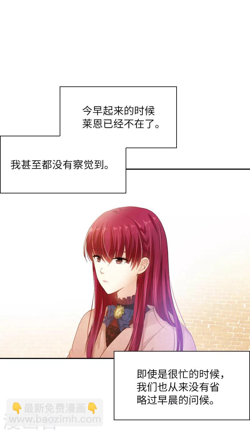 第54话 他们要独处吗-第56话