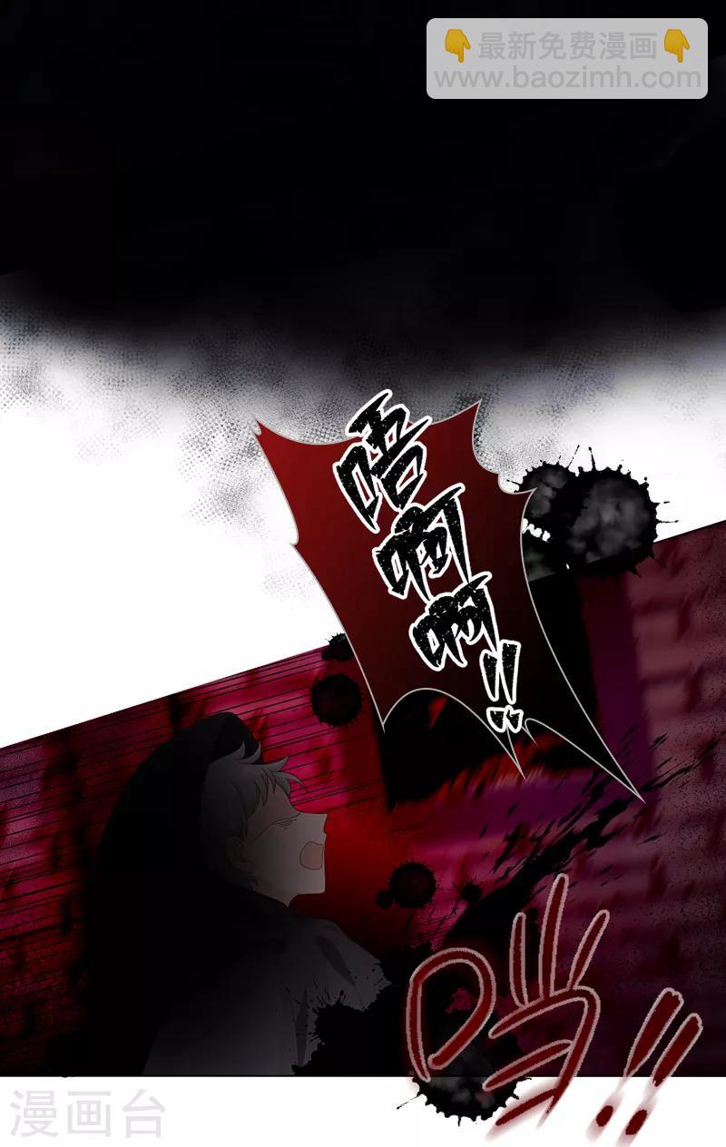 第54话 他们要独处吗-第56话