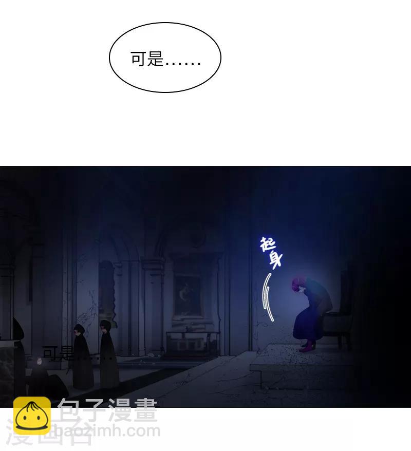 第54话 他们要独处吗-第56话