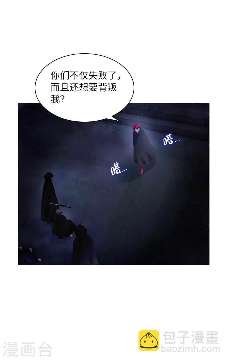 第54话 他们要独处吗-第56话