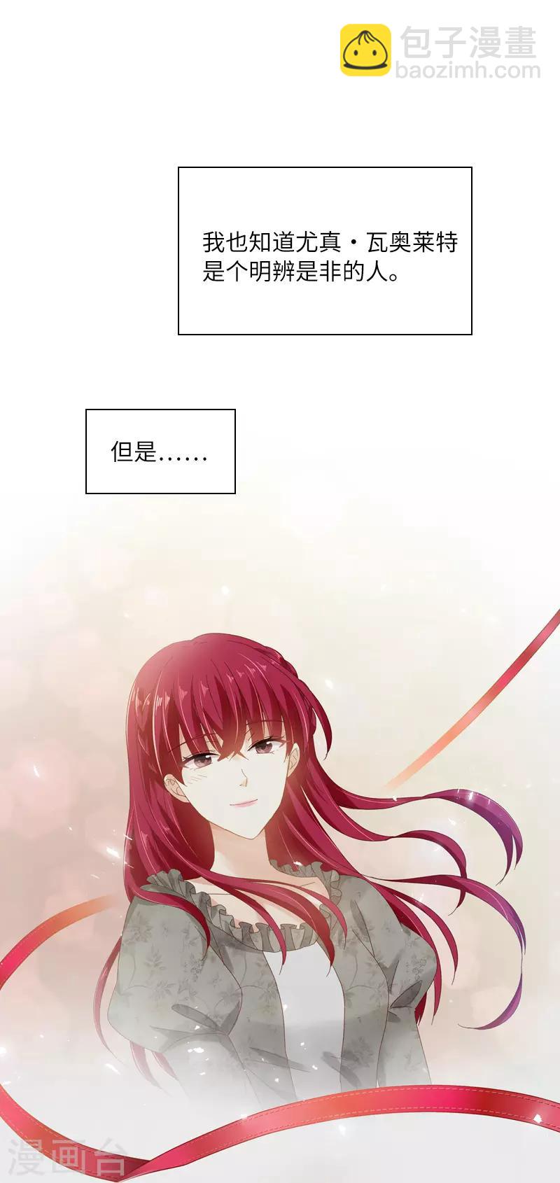 第56话 关于爱情的挣扎-第58话