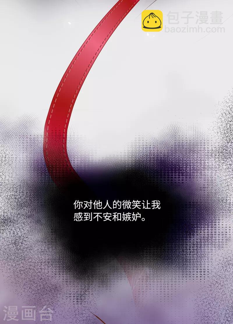 第56话 关于爱情的挣扎-第58话
