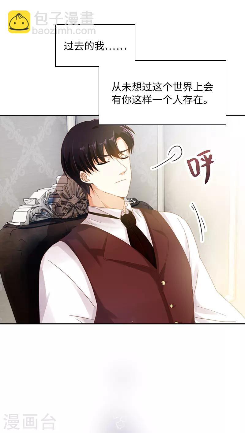第56话 关于爱情的挣扎-第58话