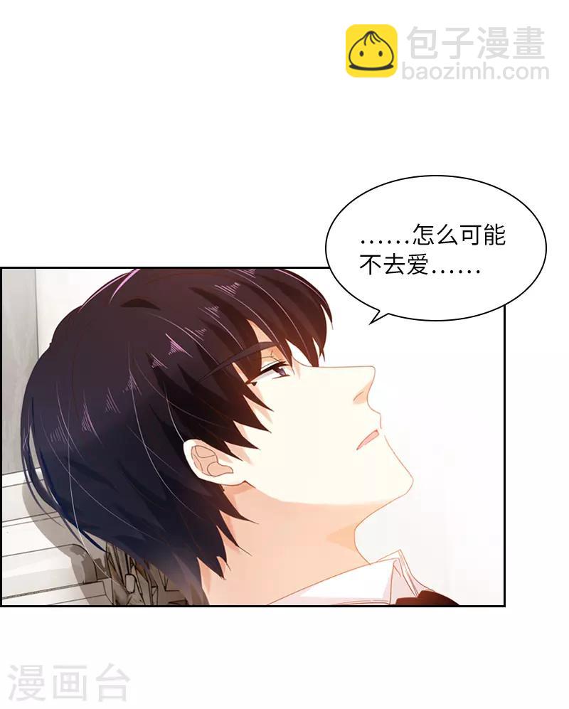 第56话 关于爱情的挣扎-第58话