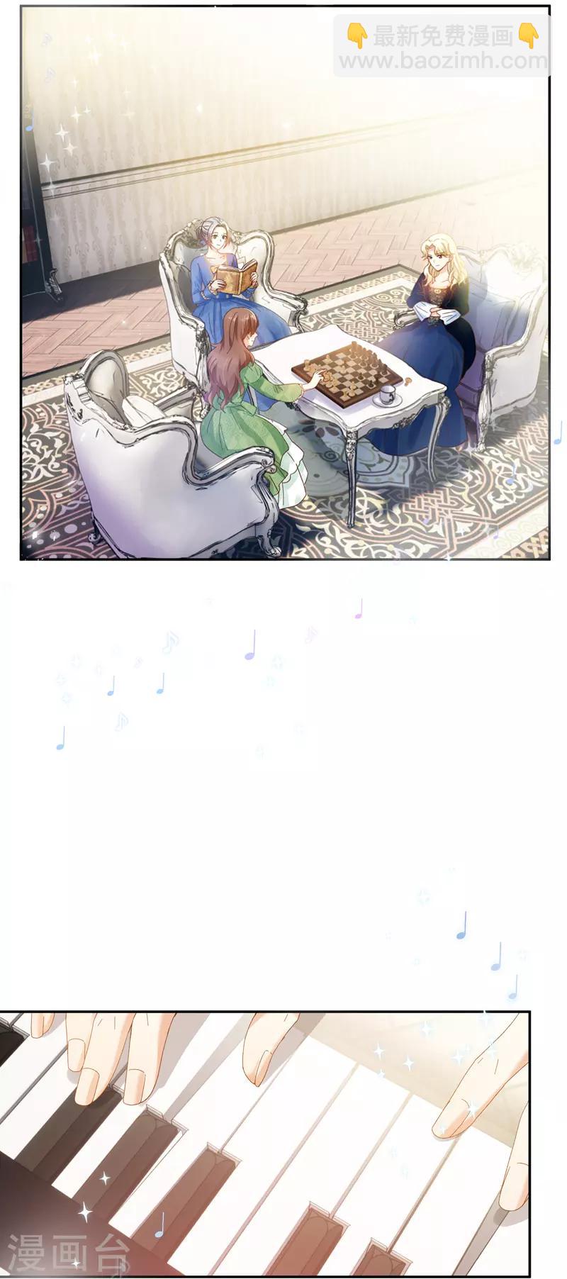 第56话 关于爱情的挣扎-第58话