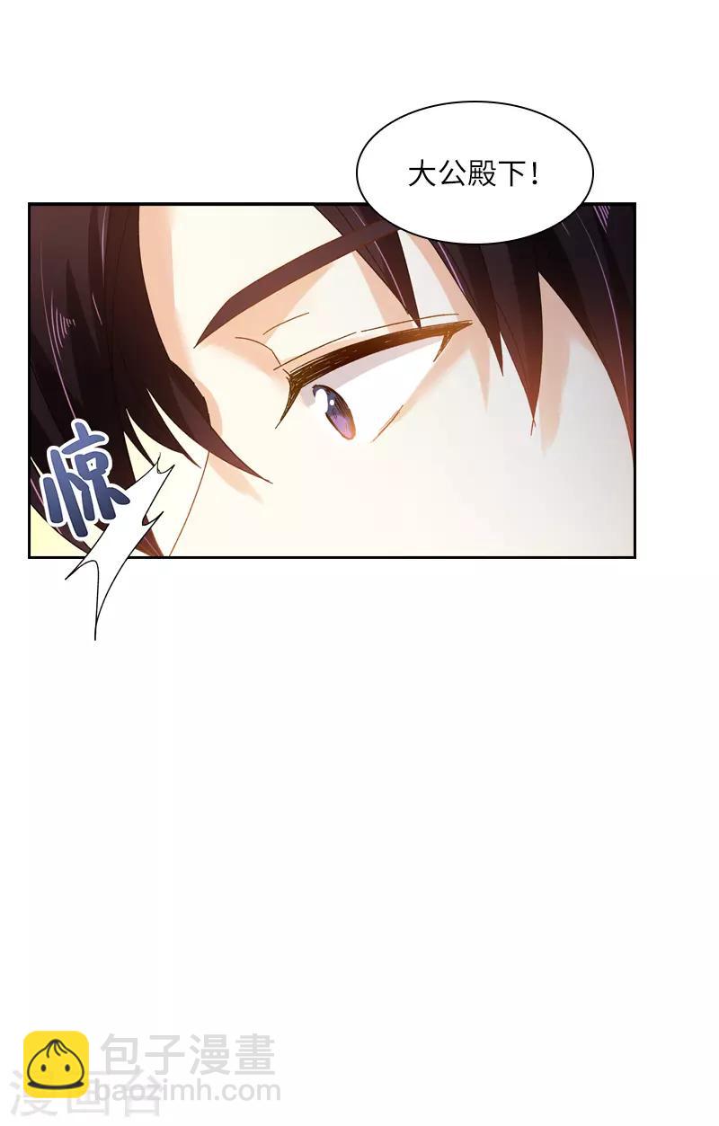 第56话 关于爱情的挣扎-第58话