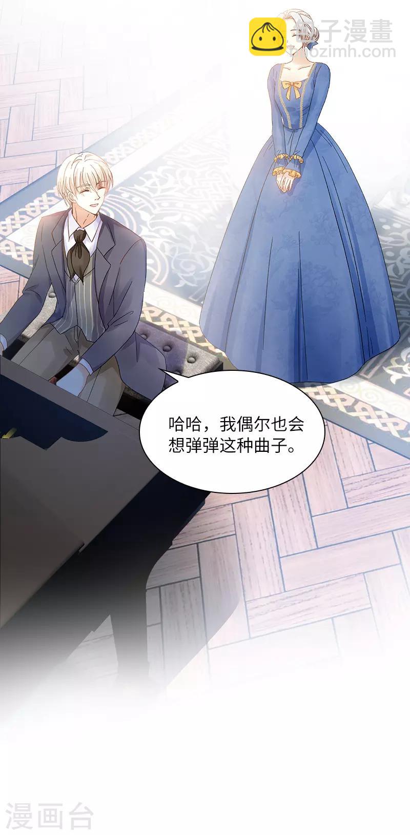 第56话 关于爱情的挣扎-第58话
