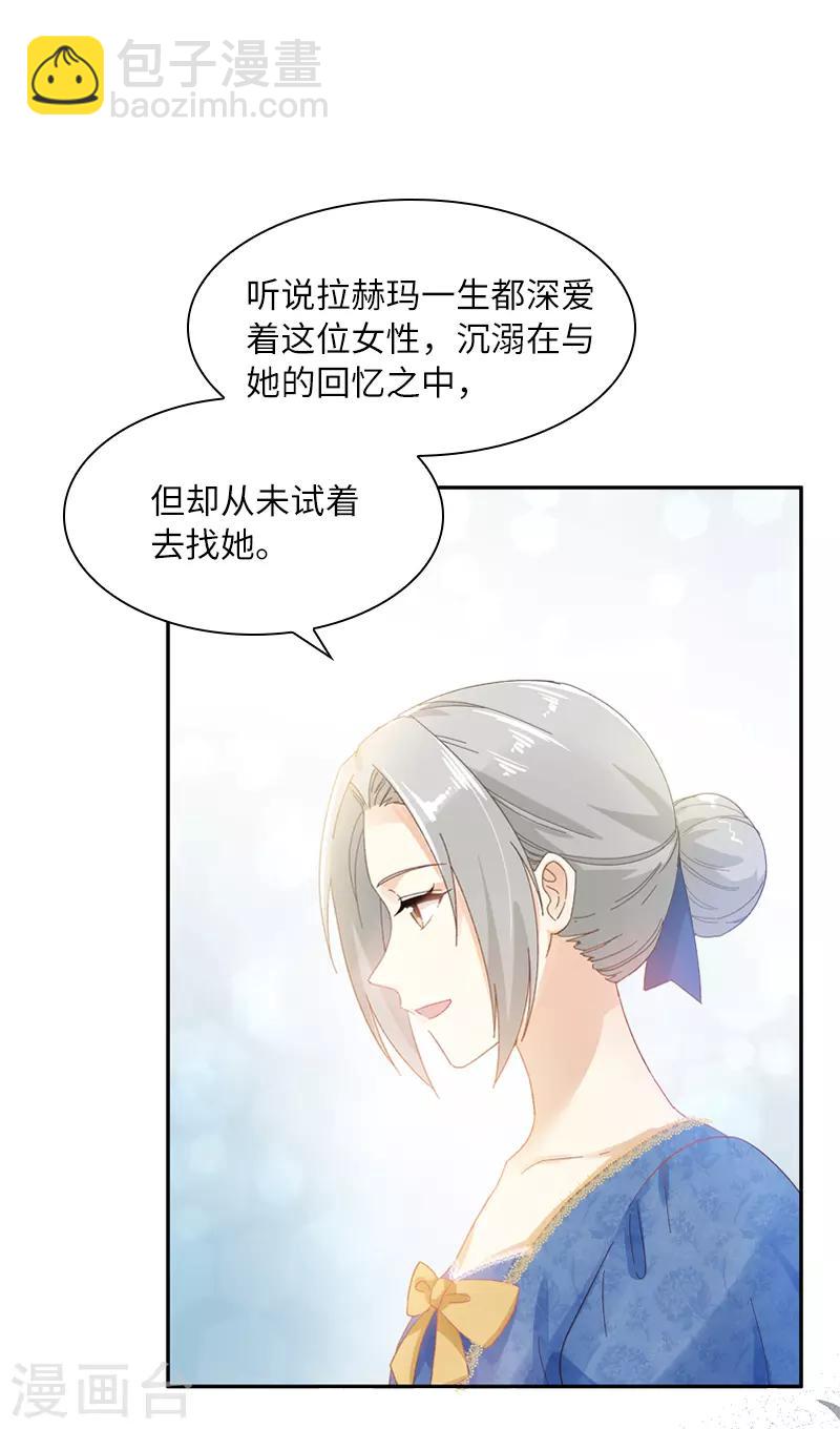 第56话 关于爱情的挣扎-第58话