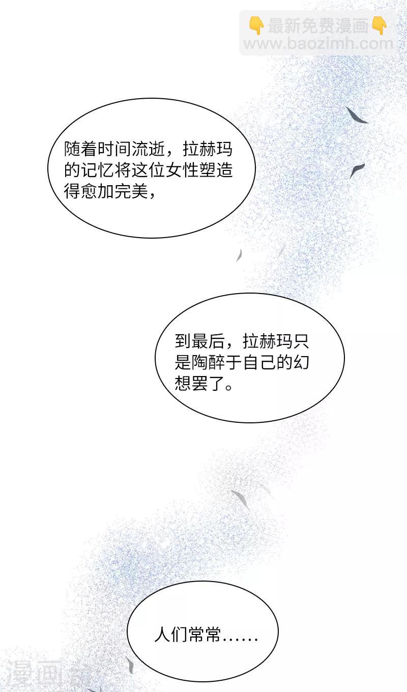 第56话 关于爱情的挣扎-第58话