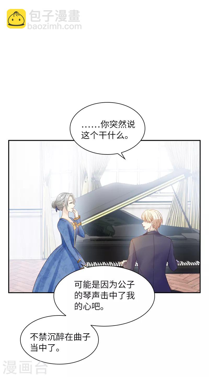 第56话 关于爱情的挣扎-第58话