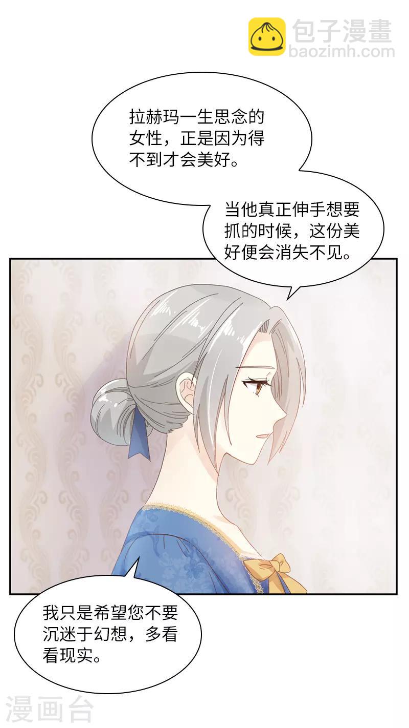 第56话 关于爱情的挣扎-第58话