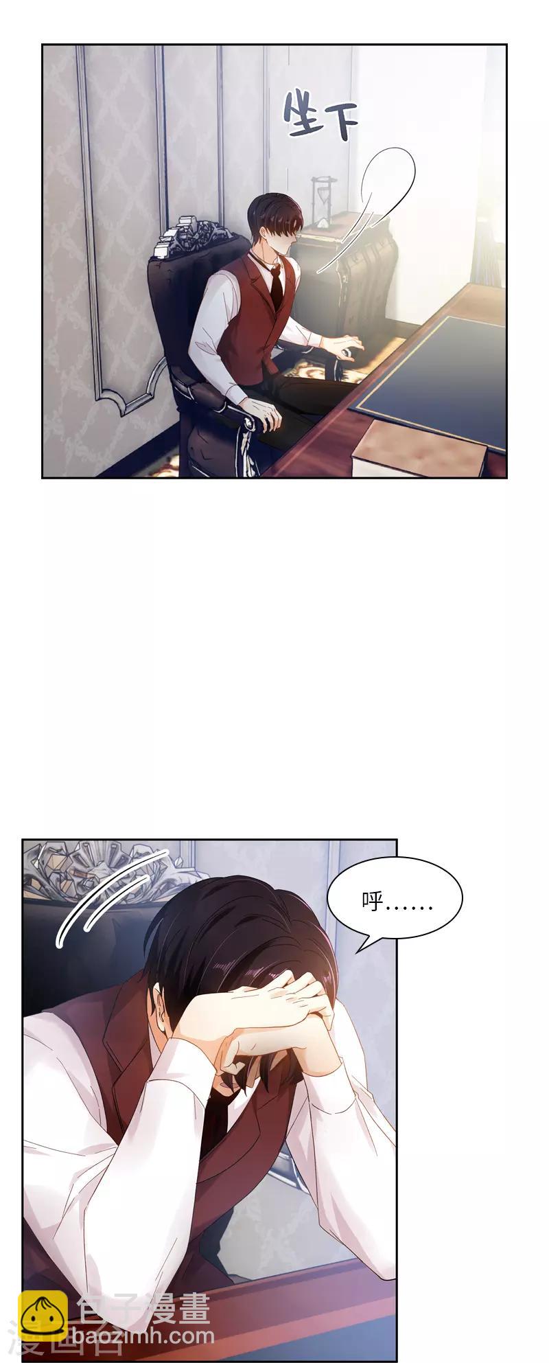 第56话 关于爱情的挣扎-第58话