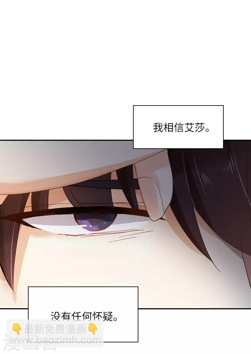 第56话 关于爱情的挣扎-第58话