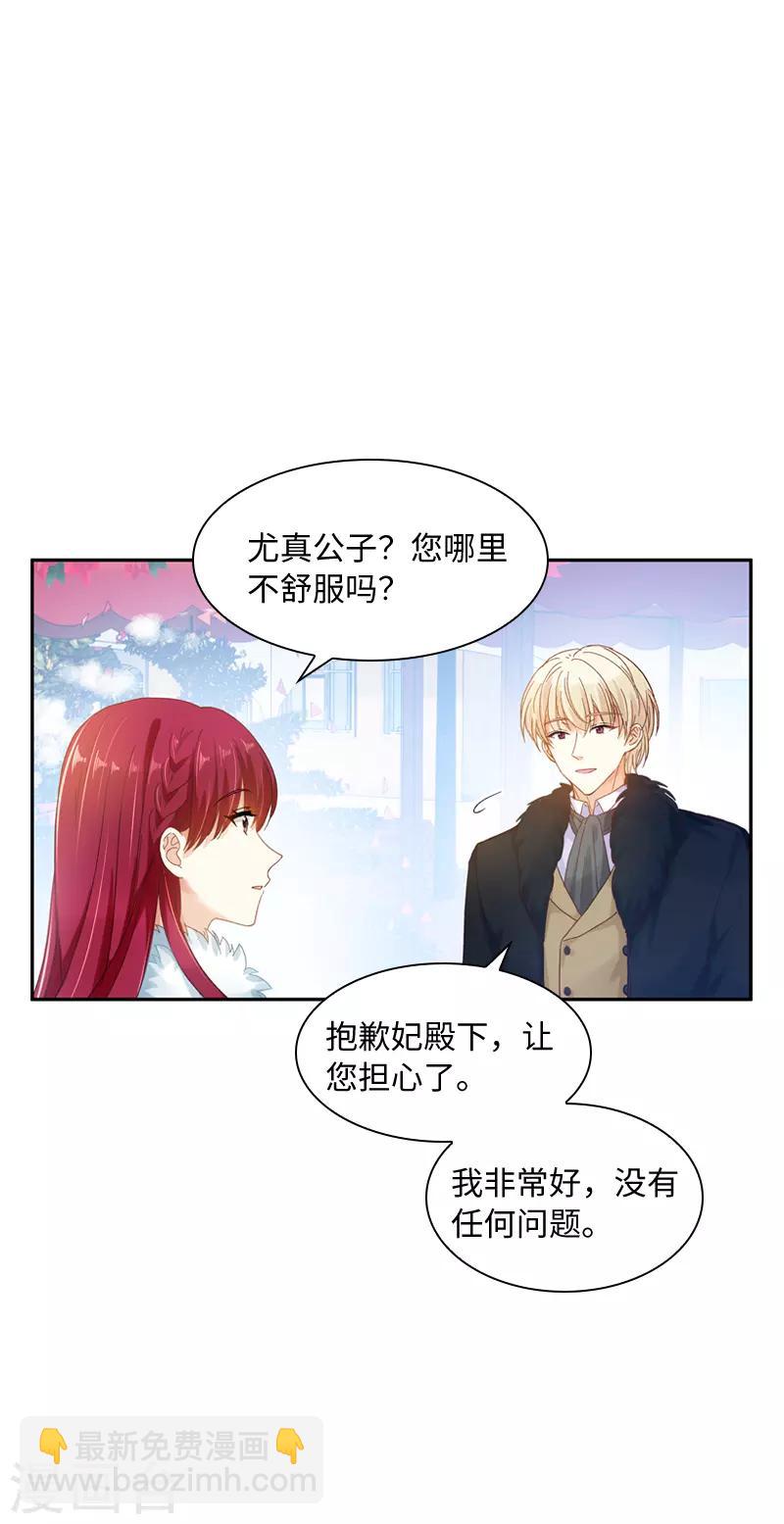 第58话 去逛庆典吧-第60话