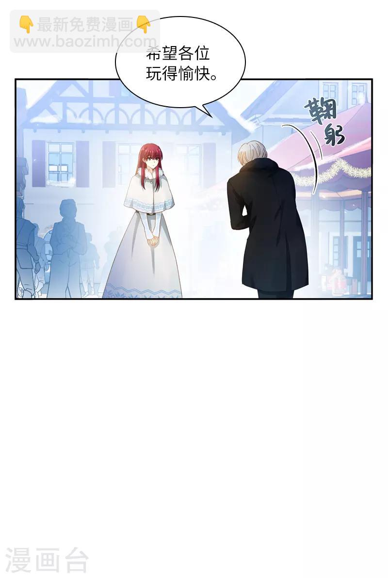 第58话 去逛庆典吧-第60话