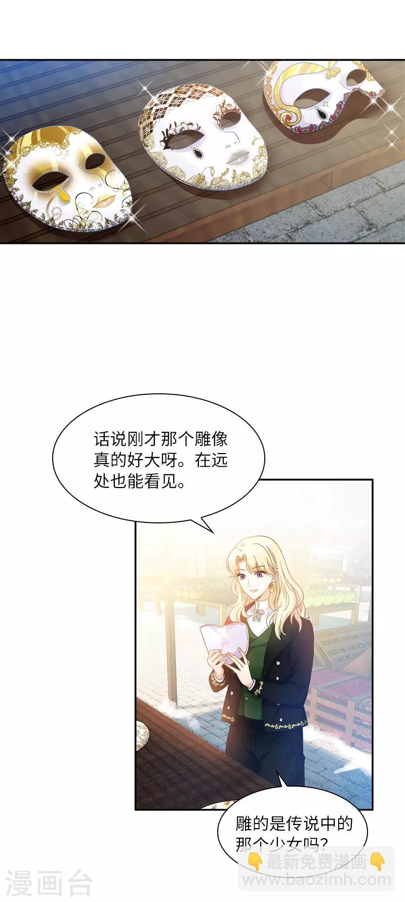 第58话 去逛庆典吧-第60话