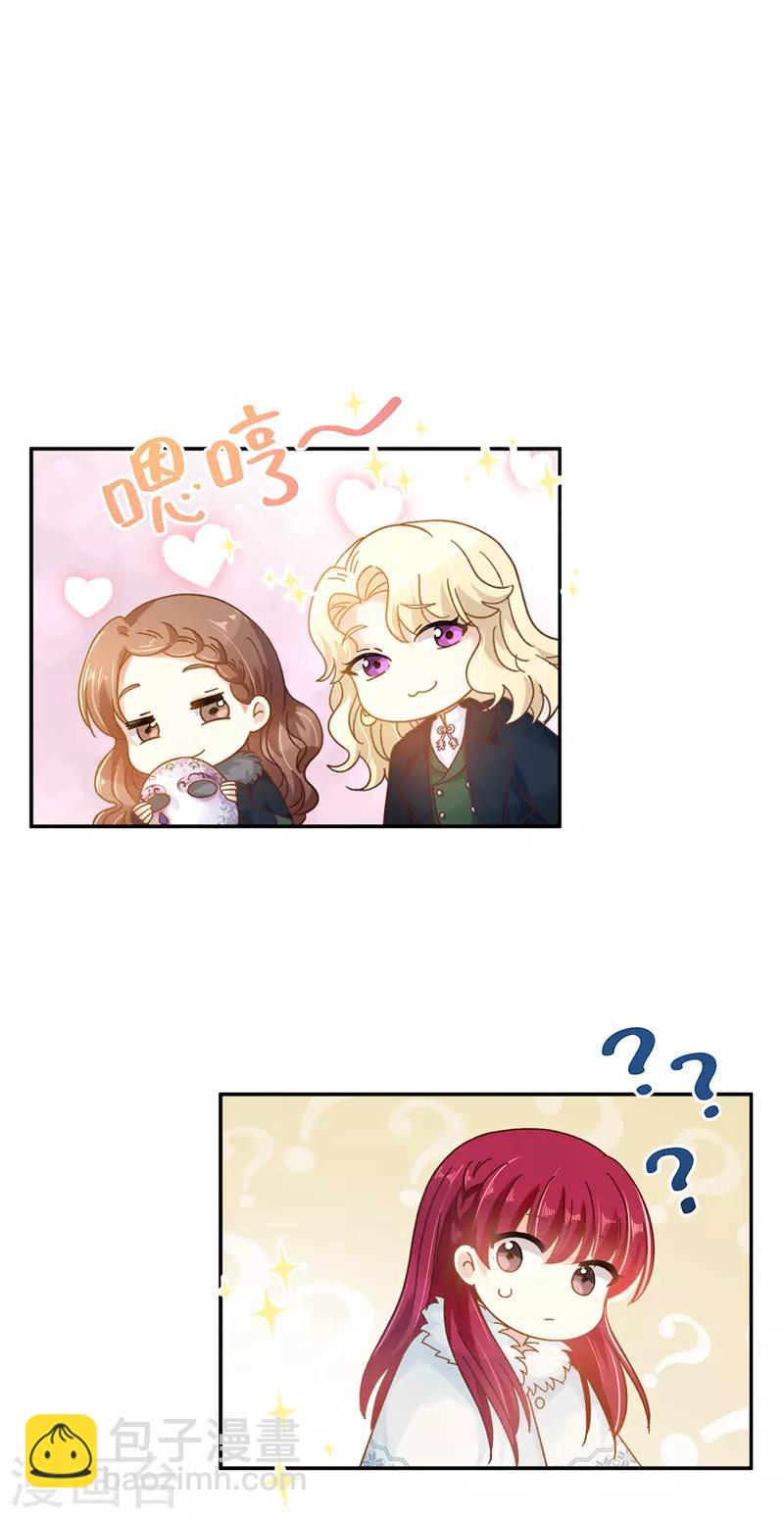 第58话 去逛庆典吧-第60话