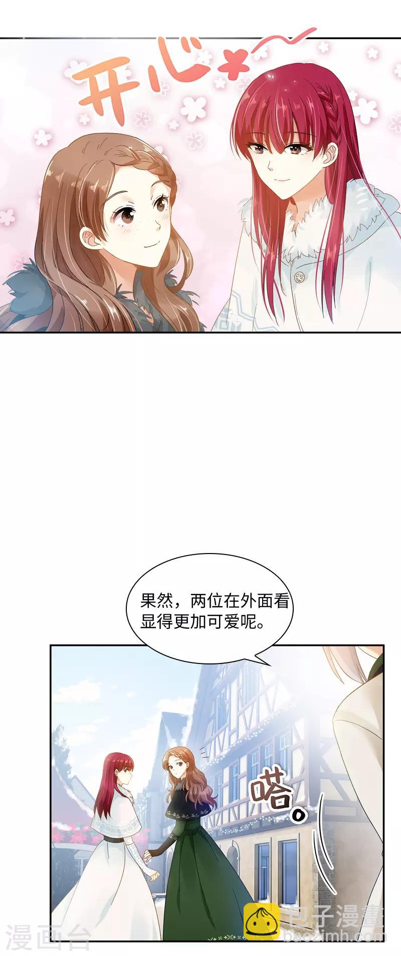 第58话 去逛庆典吧-第60话