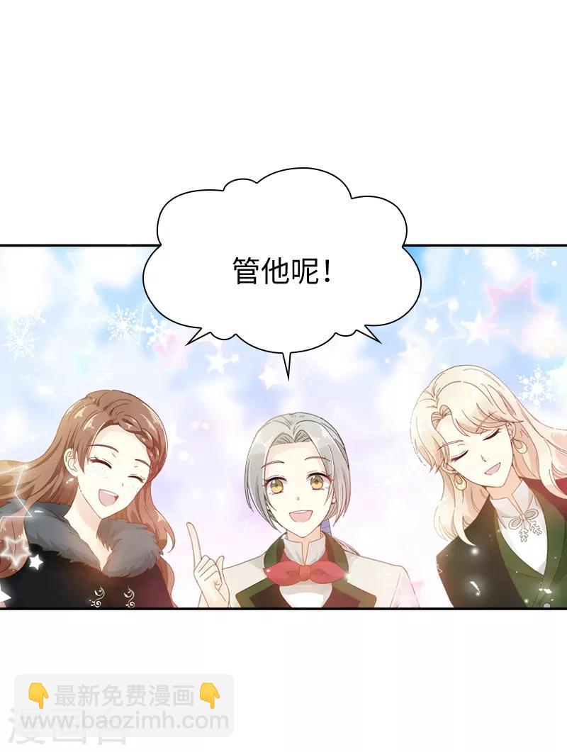 第58话 去逛庆典吧-第60话
