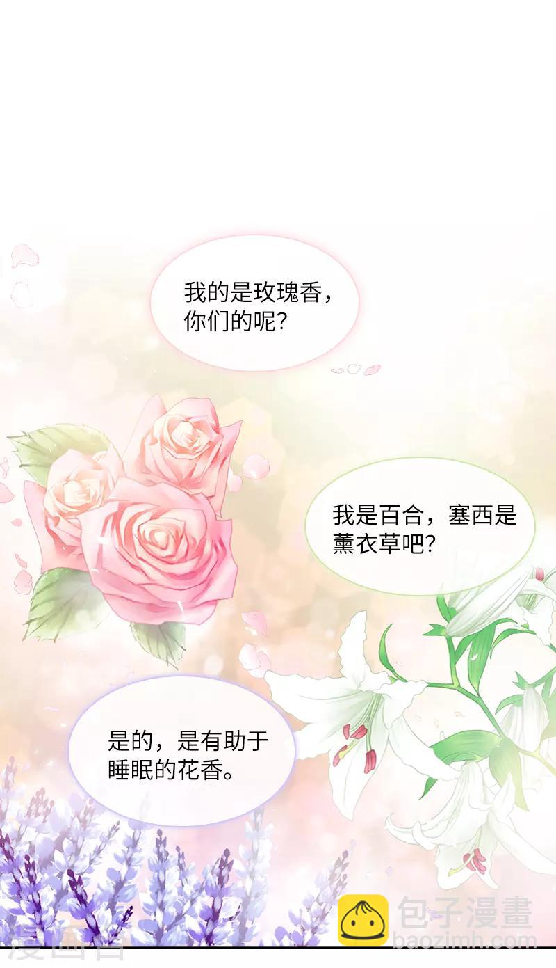第60话 庆典上的戏剧-第62话