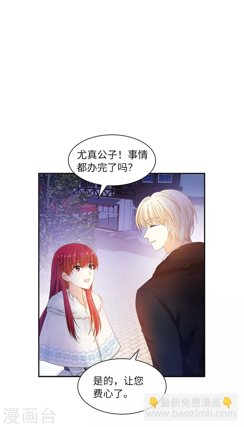 第60话 庆典上的戏剧-第62话