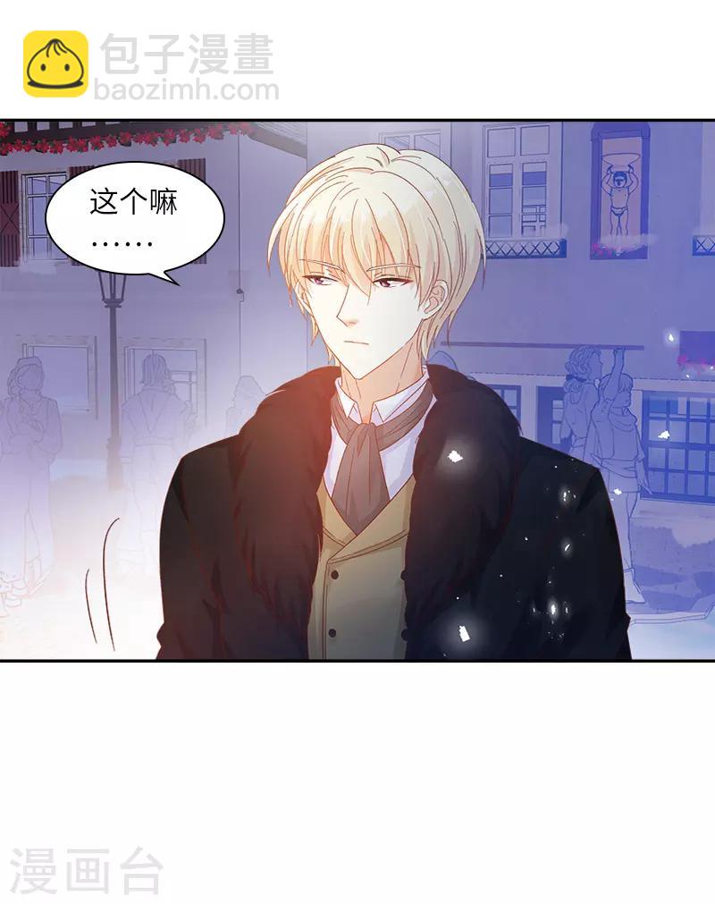 第60话 庆典上的戏剧-第62话