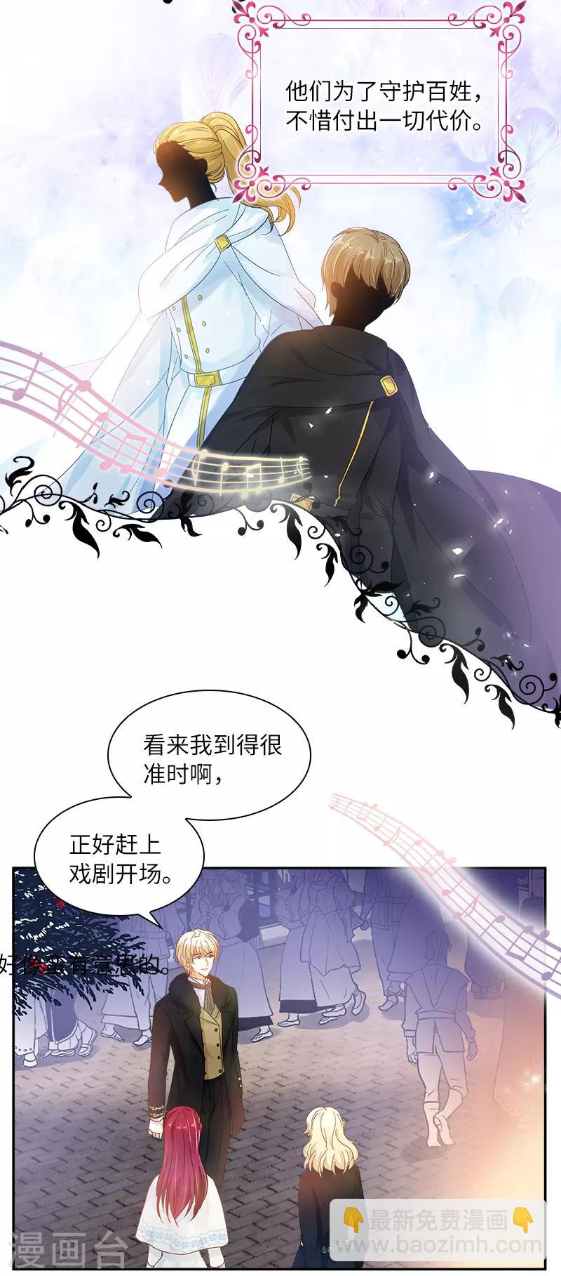 第60话 庆典上的戏剧-第62话