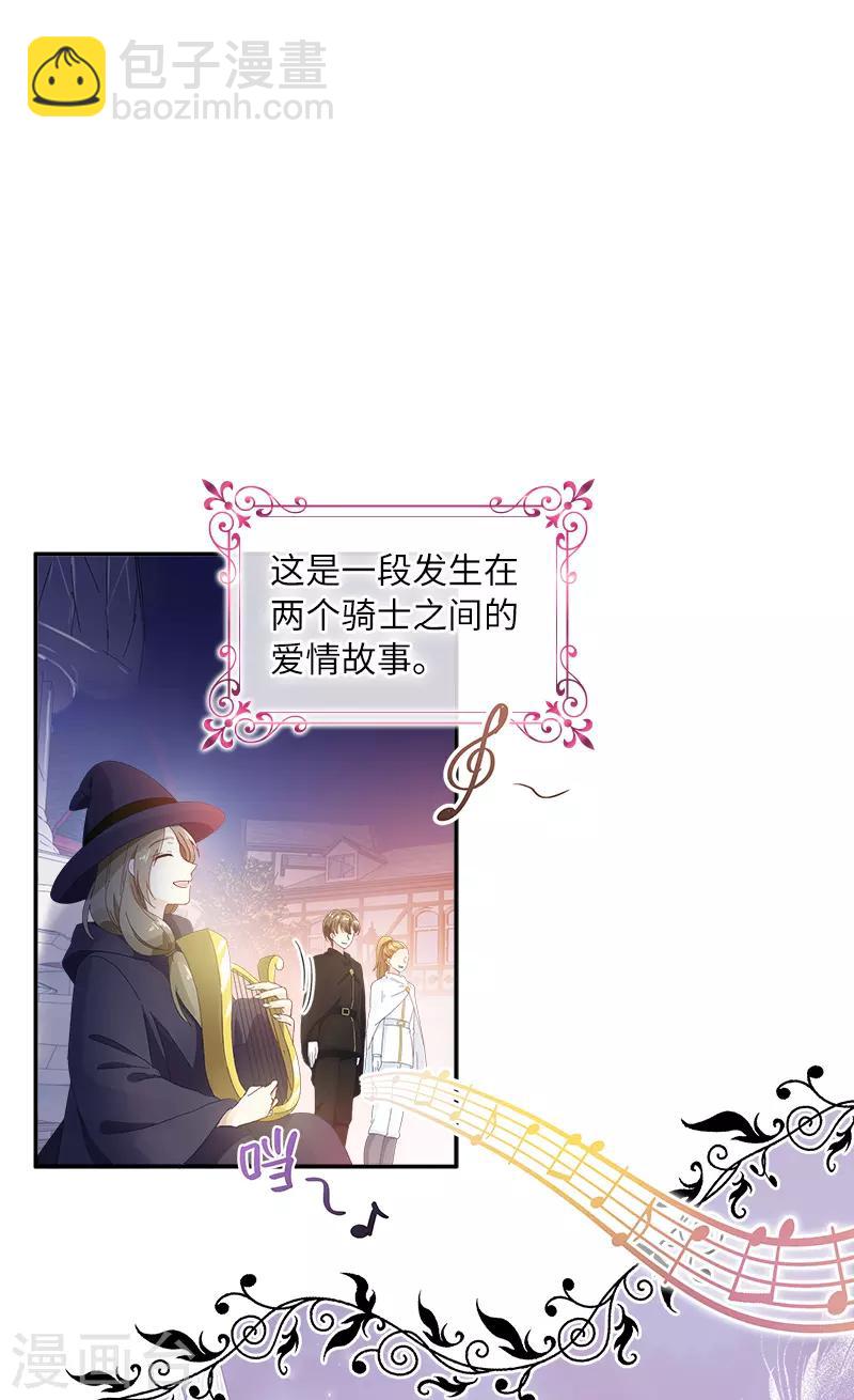 第60话 庆典上的戏剧-第62话