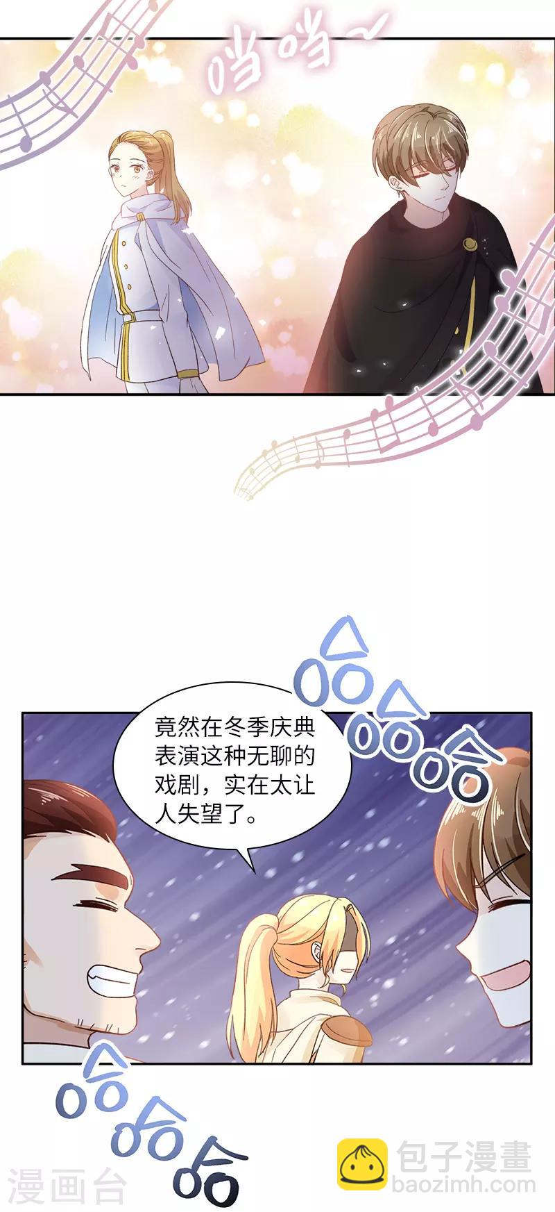 第60话 庆典上的戏剧-第62话