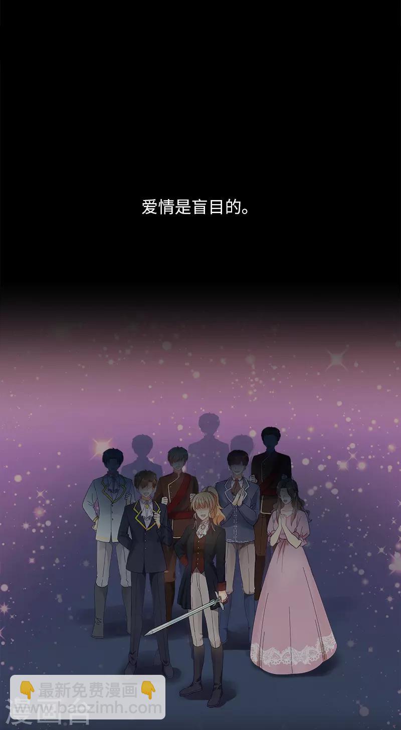 第60话 庆典上的戏剧-第62话