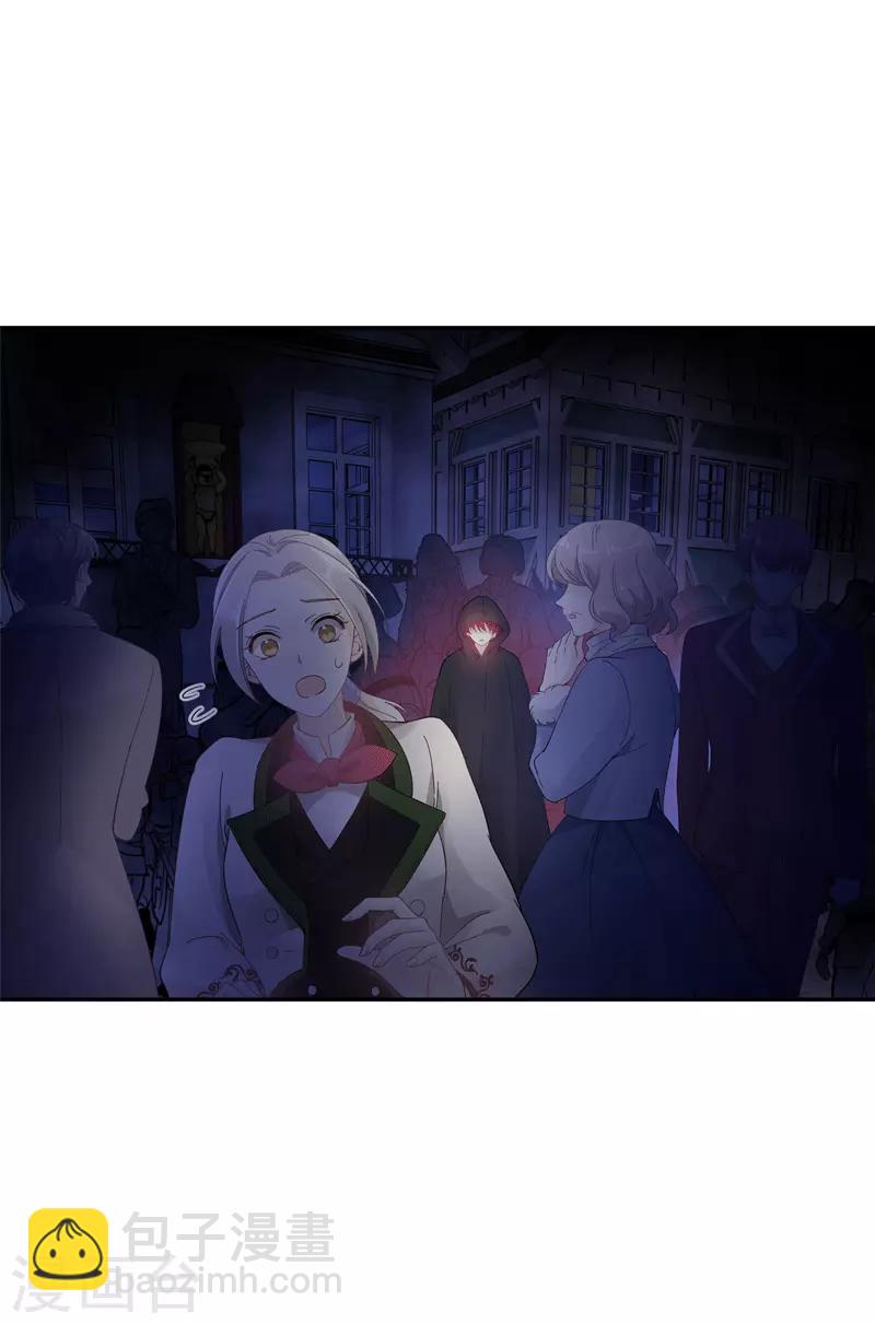 第62话 艾莎体内的亚伦迪魔法-第64话