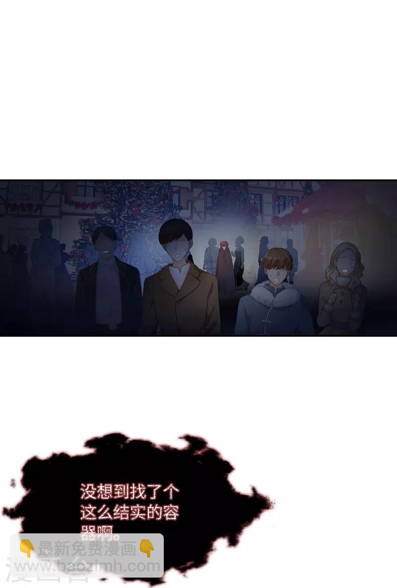 第62话 艾莎体内的亚伦迪魔法-第64话