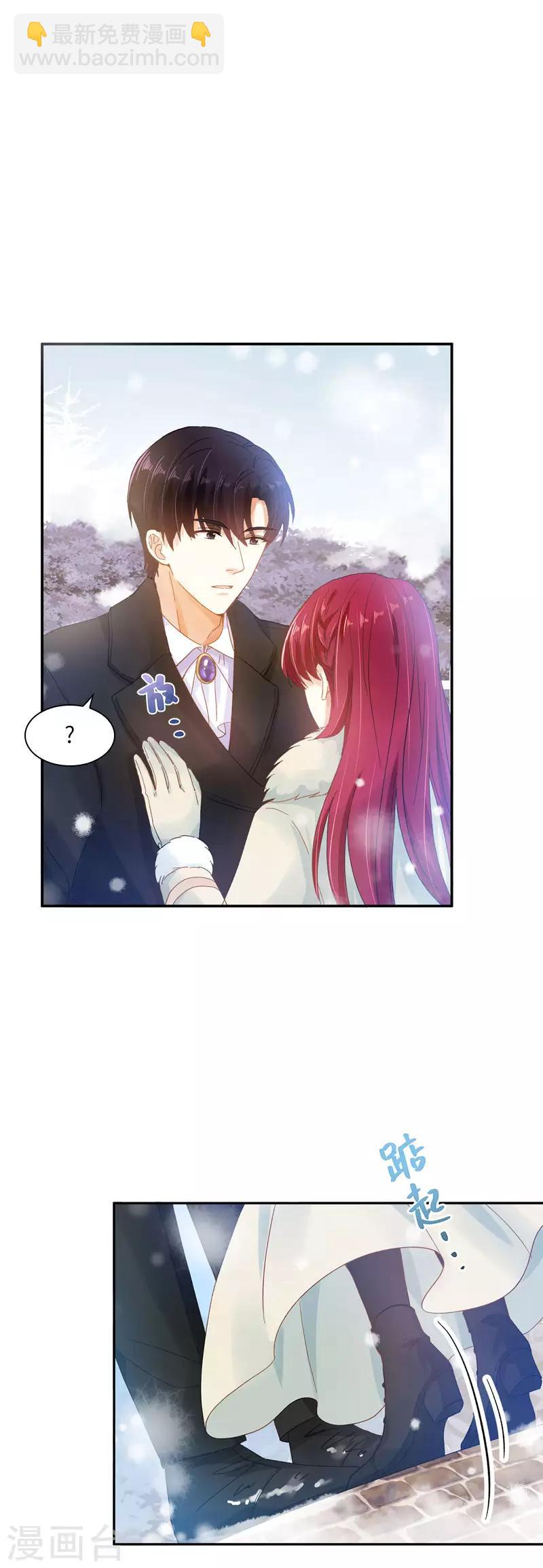 第66话 雪中的吻-第68话