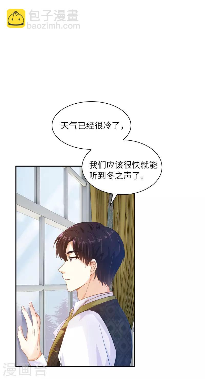 第66话 雪中的吻-第68话