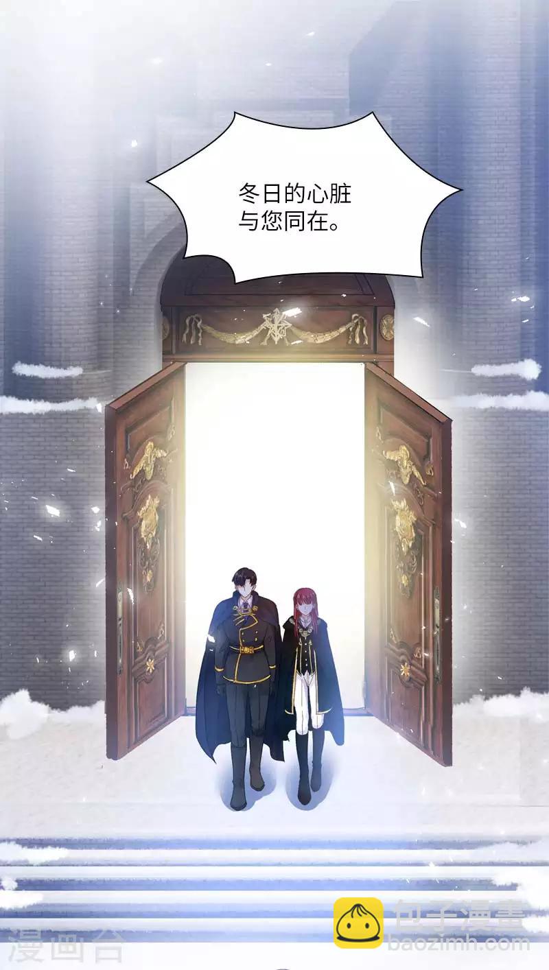 第68话 冬日远征启程-第70话