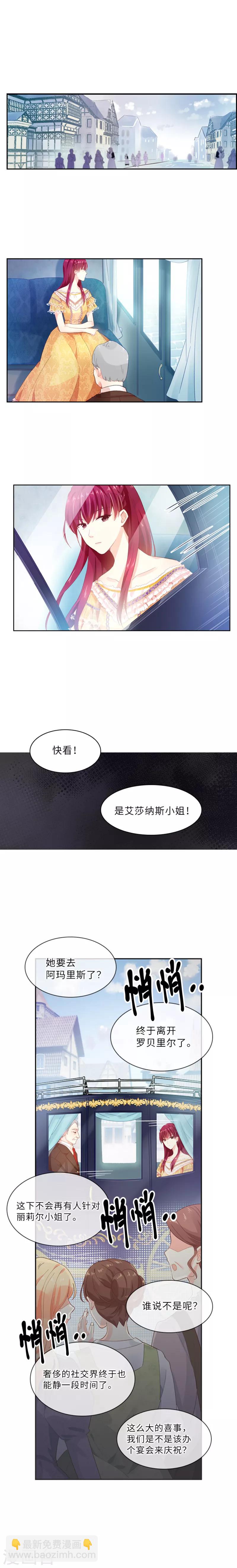 第6话 分别-第8话