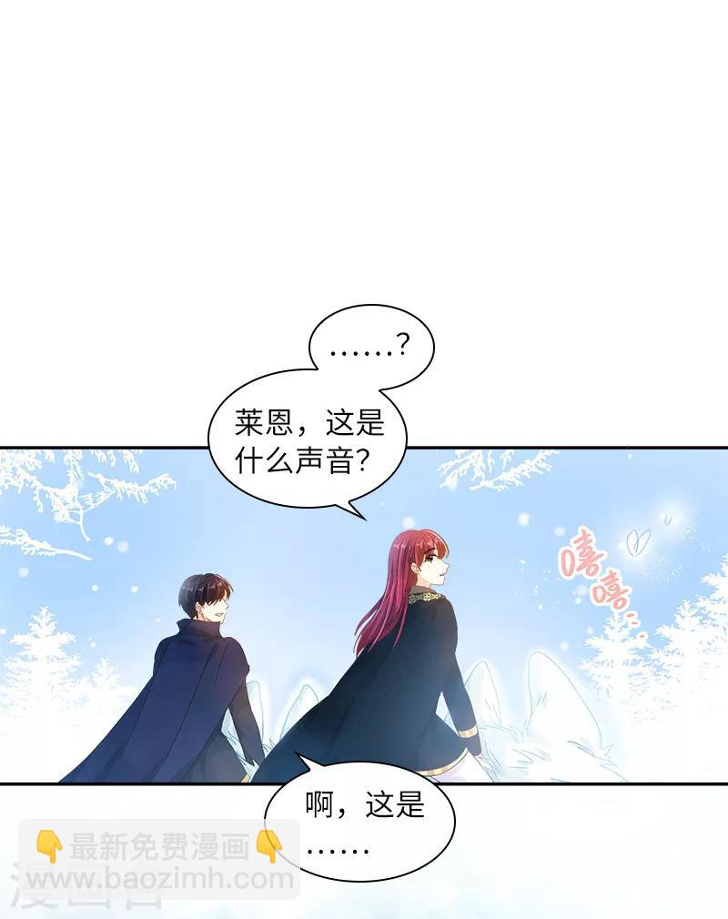 第70话 亚伦迪神殿-第72话