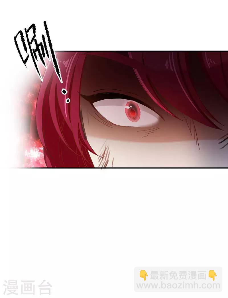 第72话 神秘的圣物-第74话