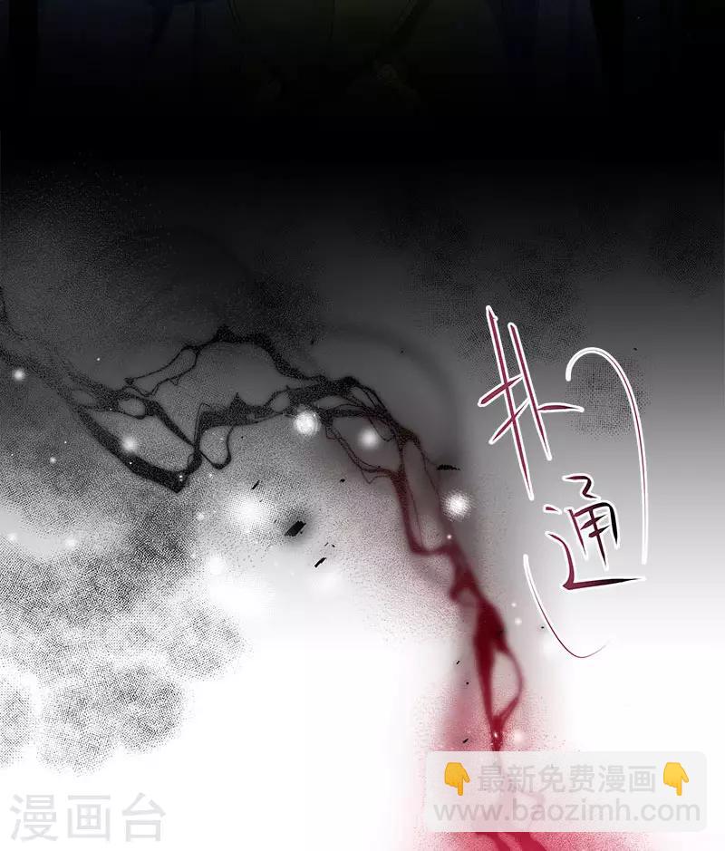 第72话 神秘的圣物-第74话