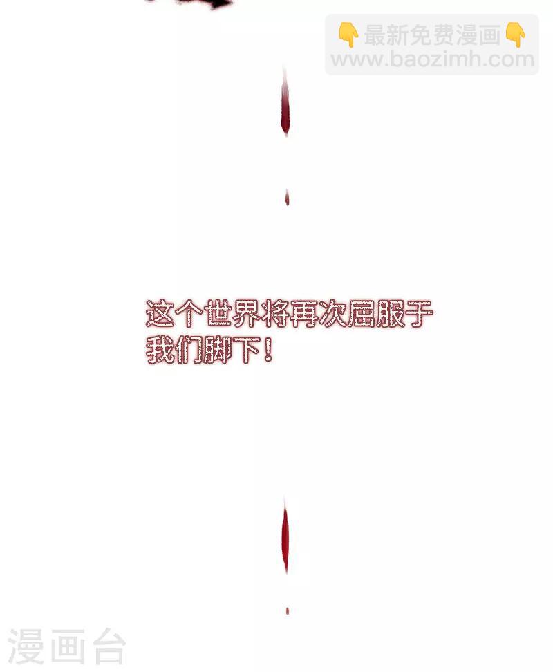 第72话 神秘的圣物-第74话
