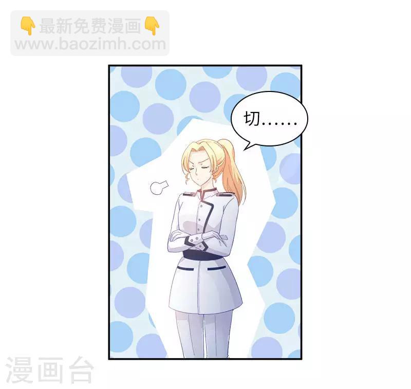 第74话 最深爱的人-第76话
