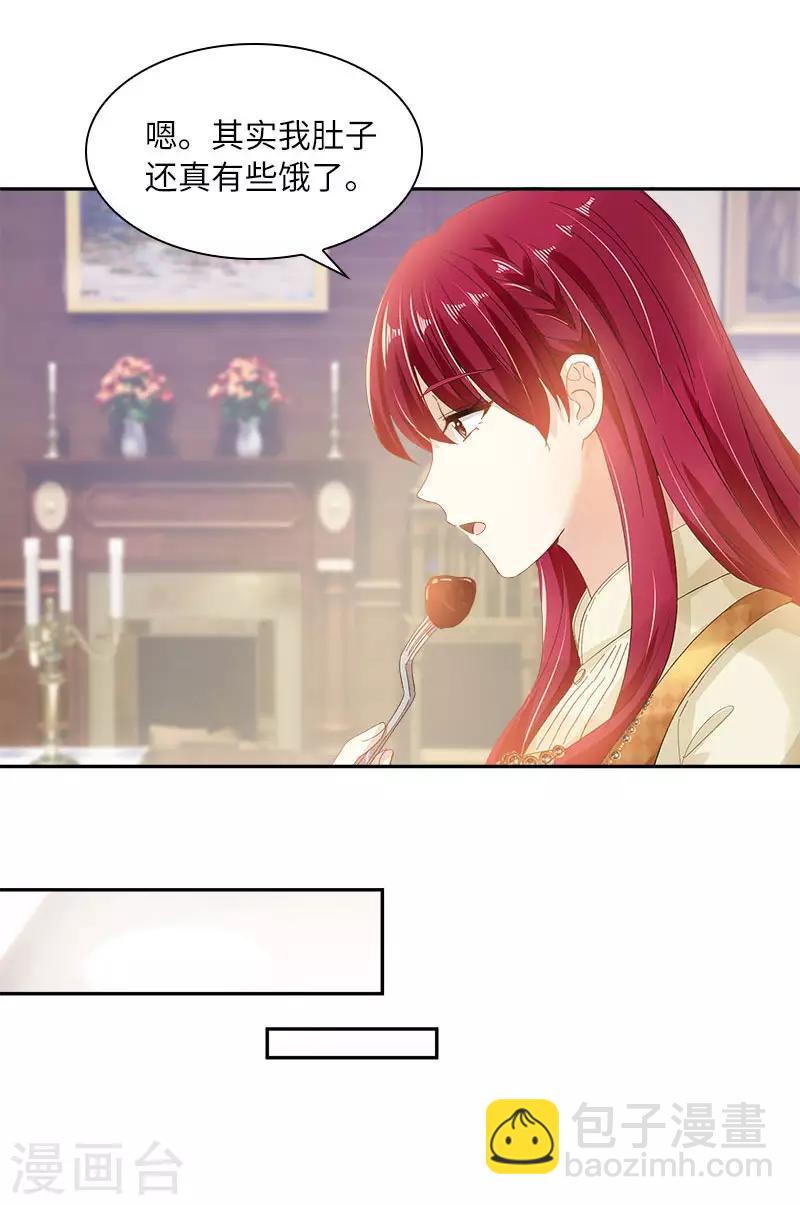 第74话 最深爱的人-第76话