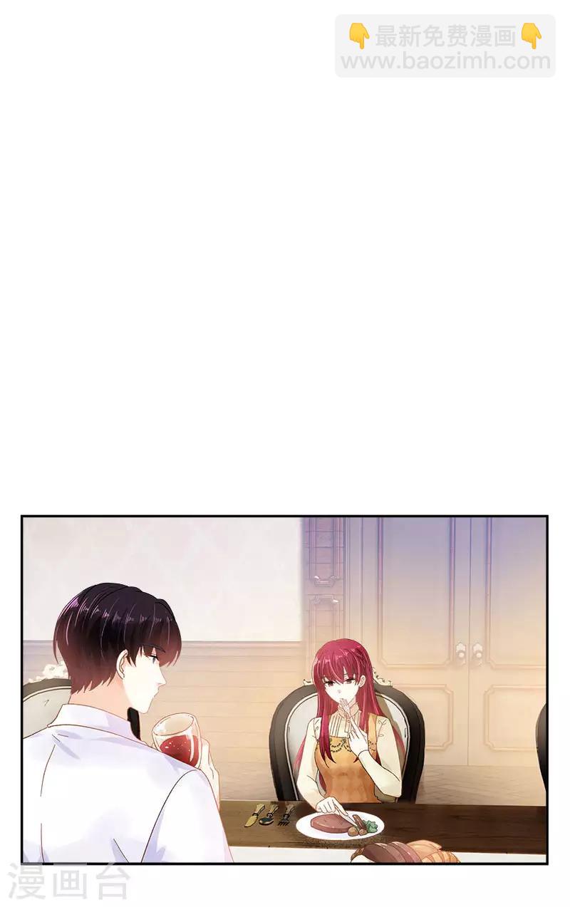 第74话 最深爱的人-第76话
