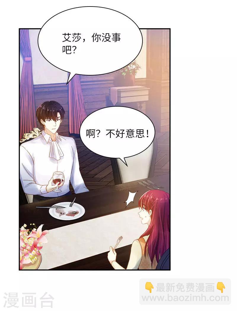第74话 最深爱的人-第76话