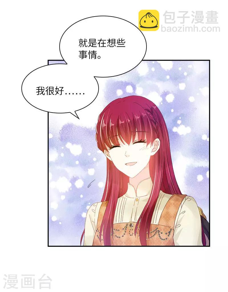 第74话 最深爱的人-第76话