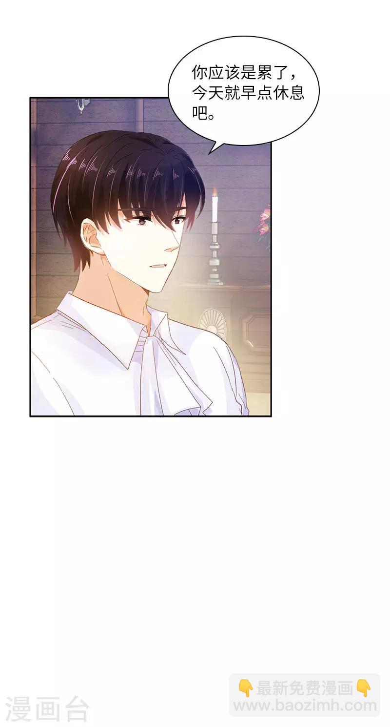第74话 最深爱的人-第76话